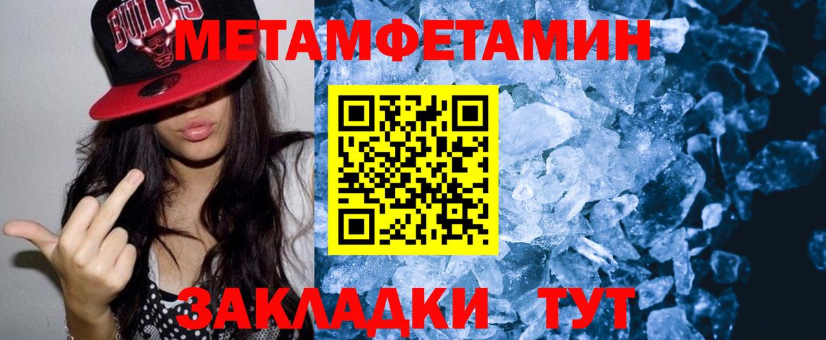 Amphetamine Premium  АМФ  Донецк  Вход с VPN 