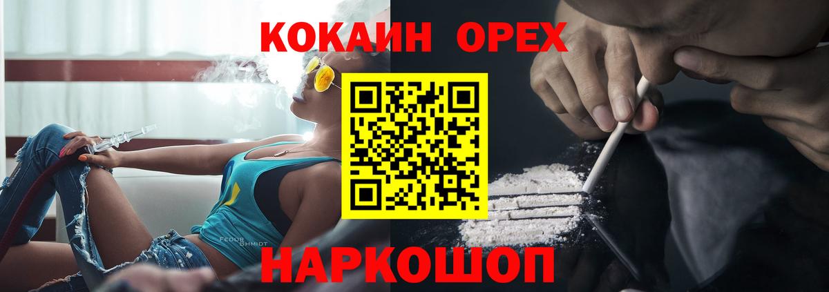 COCAIN 97%  Cocaine Колумбийский  Донецк  Вход с VPN 