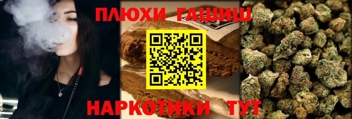 ГАШ  ГАШ гашик  Донецк  Вход с VPN  Гашиш гашик 