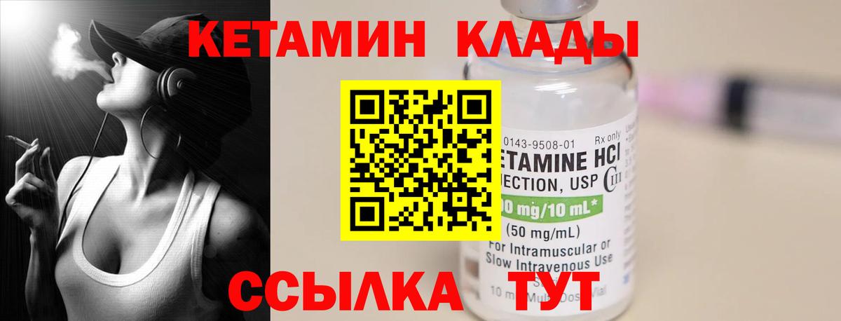 Донецк  MDMA  МЕФ кристаллы  ГАШИШ  Вход с VPN  Cocaine  Конопля 