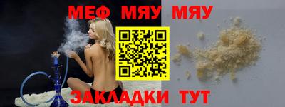 круглые Ликино-Дулёво