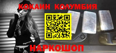мяу мяу кристалл Лесосибирск