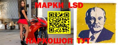 мяу мяу кристалл Лесосибирск