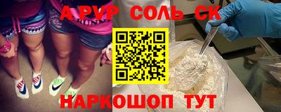 гашиш Ливны