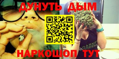 гашиш Ливны