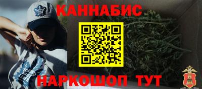 гашиш Ливны