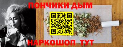 мяу мяу кристалл Лесосибирск