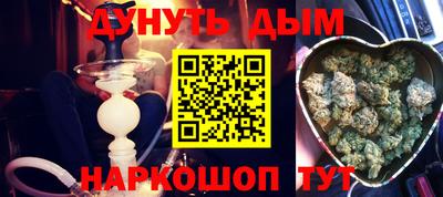 мяу мяу кристалл Лесосибирск