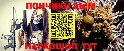 мяу мяу кристалл Лесосибирск