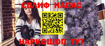 мяу мяу кристалл Лесосибирск