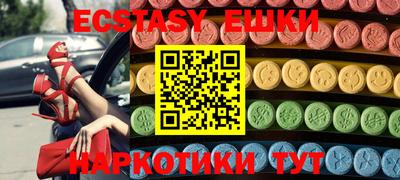 мяу мяу кристалл Лесосибирск