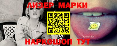 мяу мяу кристалл Лесосибирск