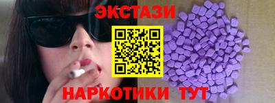 круглые Ликино-Дулёво