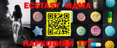 мяу мяу кристалл Лесосибирск