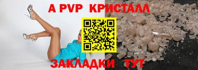гашиш Ливны