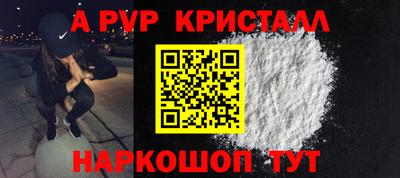 гашиш Ливны
