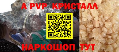 гашиш Ливны