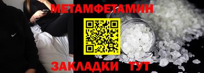 мяу мяу кристалл Лесосибирск