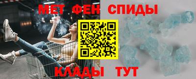 мяу мяу кристалл Лесосибирск