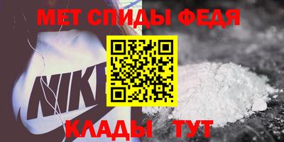 мяу мяу кристалл Лесосибирск