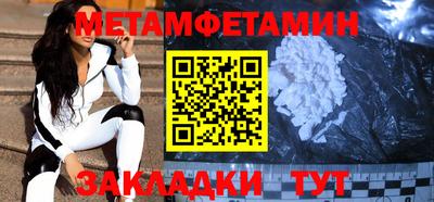 мяу мяу кристалл Лесосибирск