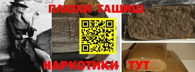мяу мяу кристалл Лесосибирск