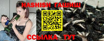 мяу мяу кристалл Лесосибирск