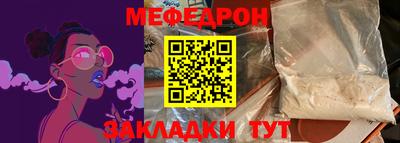 круглые Ликино-Дулёво