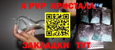 гашиш Ливны