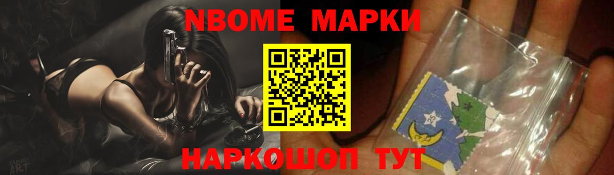 Псилоцибиновые грибы Донецк