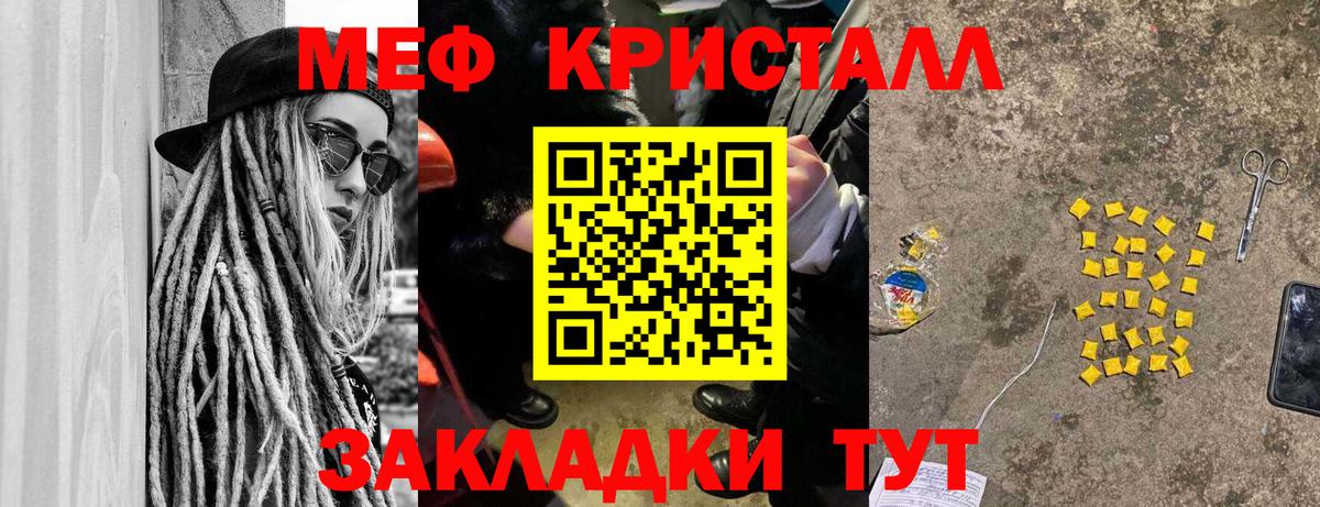 цены наркотик  Меф мяу мяу  Вход с VPN  Меф  МЕФ  Донецк  Меф мяу мяу 