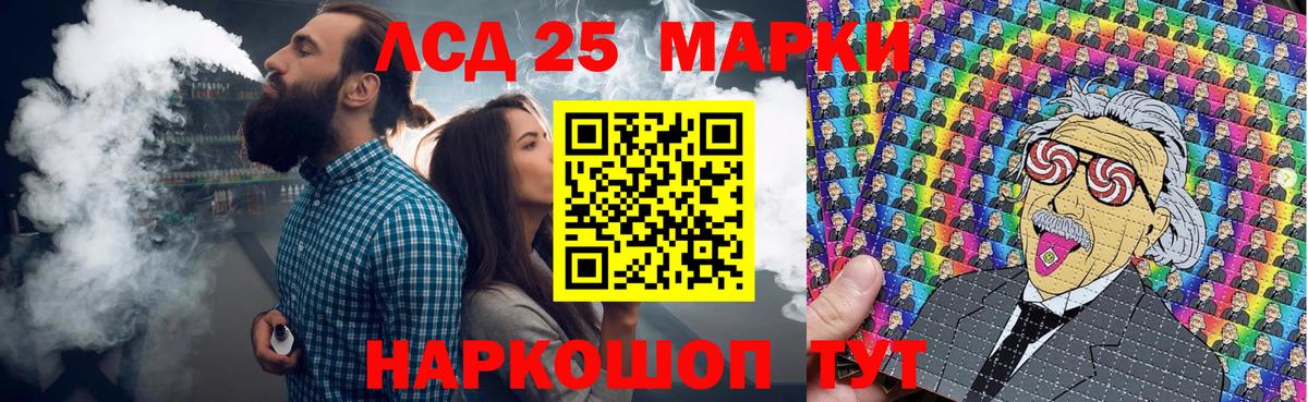 Донецк  Марки N-bome 1,8мг  Вход с VPN 