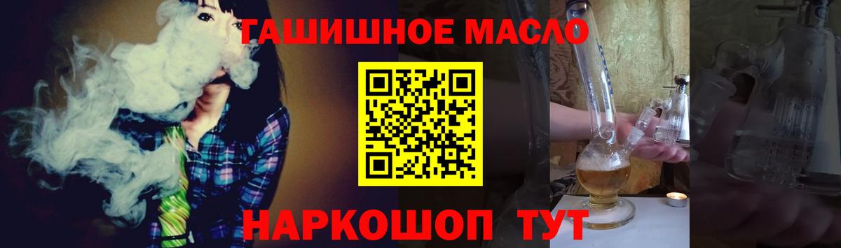 ТГК Wax  Вход с VPN  Донецк 