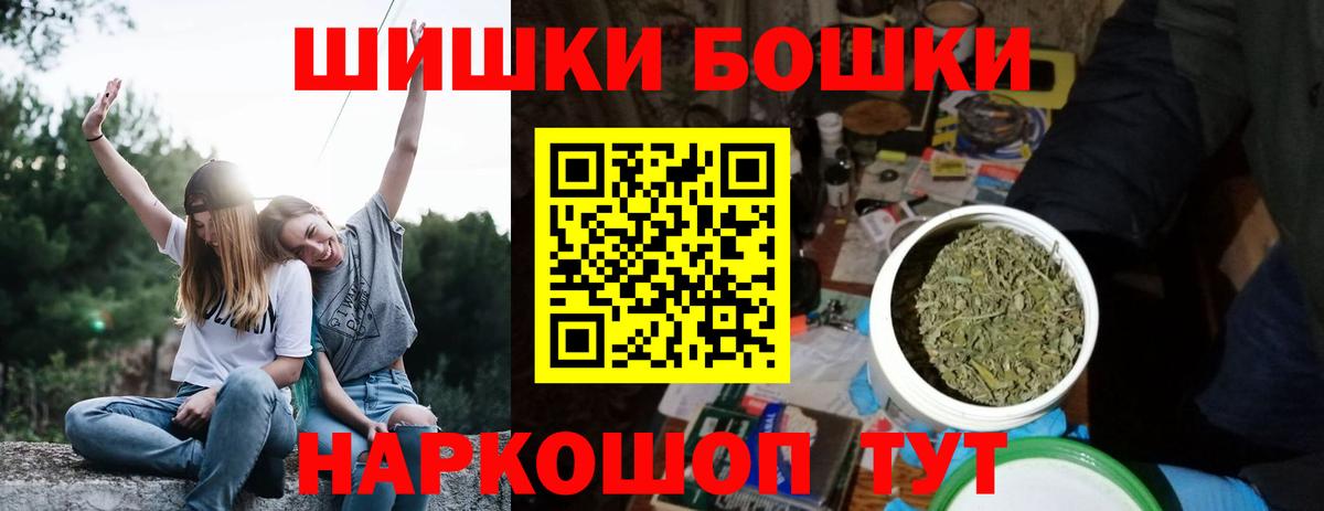 Марихуана Bruce Banner  Марихуана план  Каннабис LSD WEED  Донецк  Вход с VPN 