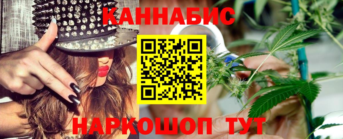 Каннабис OG Kush Донецк